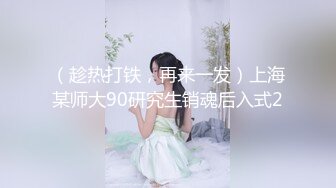 【一旦高潮就脸红】超清纯反差日本美少女「yuahentai」OF私拍【第二十一弹】之高层酒店落地窗前性爱