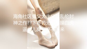 淫荡美腿姐姐的诱惑