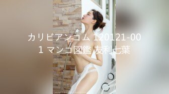 人气餐厅男女混厕偷拍一身斑点装的美少妇