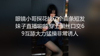 老婆的白丝2