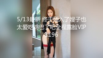 高颜值女友日料馆无内内大胆露出