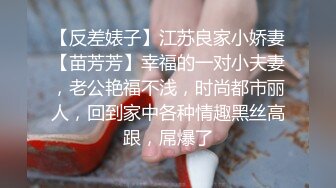 网约封面良家制服人妻从来没有被这么多姿势操过