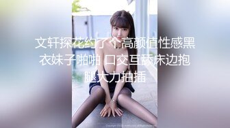 【美艳淫妻李婉儿】花了600大洋，从婉儿那一手购得，山林中啪啪插逼~多部VIP视频，极品反差大骚货2 (2)