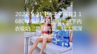 球场偶遇极品骚浪援交骚妹纸 100软妹币一次超高性价比 隔着球网跪舔口交 无套后入内射 这么做爱太刺激太爽