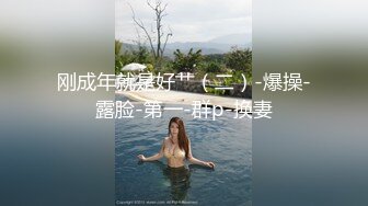 【下集】小叔诱奸鲜肉侄子,小处男不会用涛涛,帮他戴好坐奸嫩鸡