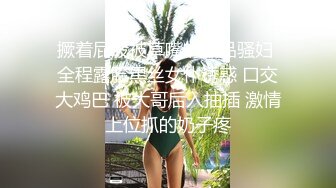 STP23994 天美传媒 TM0153 小伙迷翻漂亮美女 玩捆绑调教 干粉嫩的无毛B VIP2209