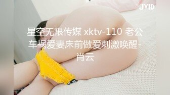 麻豆传媒出品 MSM003 给美女老师下药 两小伙强上美女老师 兮兮