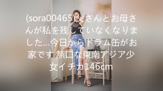 【新片速遞】  高颜值高中美眉吃鸡啪啪 这个真心漂亮 关键还是素颜 这大叔的短粗鸡吧真有吊福 看来还是要有矿