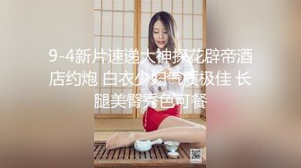 带上你心爱的夫人来吧