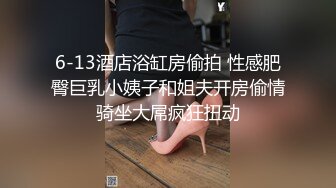 泰国超美身材非常火辣的美腿蜜臀人妻，2024最新VIP作品集P2，她爱上了被多个男人轮操的感觉