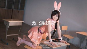 海角PUA大神【摘星的鱼】专搞在校学生妹 成功入手00后小骚妹 日常各种淫荡自拍及约炮