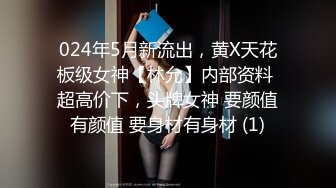 极品反差露脸少女母狗！P站火爆崇洋媚外留学生嫩妹年纪轻轻被调教成性奴②，可盐可甜各种装嫩制服含着奶嘴被肏 (6)