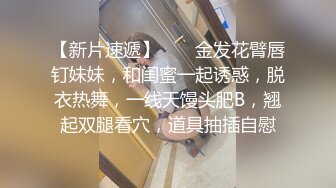 高颜值长腿美女《七仙儿》约猛男啪啪，还让前男友看直播