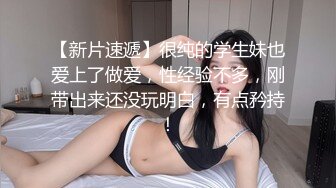 【安防乐橙】学妹被干得花枝乱颤,老是喊疼不想继续，住了1夜搞了两次，这小哥哥的鸡巴还挺长的操到一半说“好滑哦” (2)