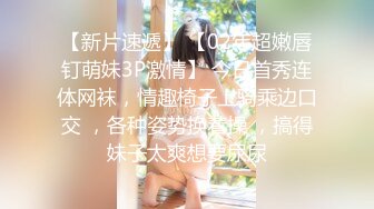 STP27739 果冻传媒 GDCM032 新晋女优首次性爱挑战▌程媛媛▌精心刮毛显现诱人美穴 连体情趣丝袜 激烈交合颤挛高潮 VIP0600