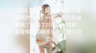   小情侣 在浴室吃鸡啪啪 妹子身材不错 翘臀大奶子 最后爆吃精