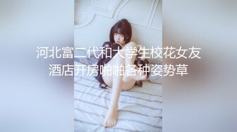 最美糖心UP主极品女神『小阿俏』COS性爱私拍流出 在糖心约二次元模特