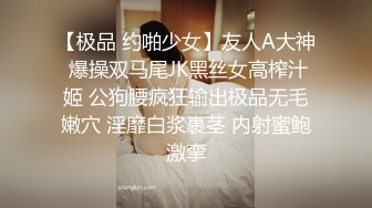 【新片速遞】  顶级纯欲反差婊【原档自拍流出】如此漂亮的御姐，男友竟然是个不起眼的四眼仔，鲜花插牛粪 ，小姐姐被操狠销魂 