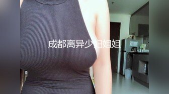 平头哥约兼职大学美女穿上黑丝互舔啪啪 连续干了两炮