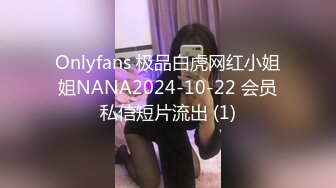 ⚫️⚫️六月无水印精品！推特极品粉穴开放女神【桃姐姐】私拍，各种户外露出约炮单男3P无套内射，亮点是B芽外露