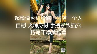 推特网红广西淫妻患者【小肥羊的牧羊人】献妻生活喜欢和单男3P美娇妻被臭弟弟插到痉挛