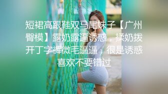 深圳高端性感美女TS乐基儿 火烈的舌头舔富二代鸡巴 舌头好会舔啊，乳房包裹住滚烫的鸡巴乳交 呻吟不断 好诱惑a !