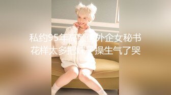 网约极品外围女神清纯脸庞,大长腿翘臀美乳