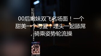 六月最新极品泄密流出极品反差婊气质眼镜美女王璐璐与研究生男友自拍性爱视频