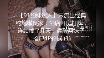 《顶级私拍❤️泄密》新流电报群资源交换贴吧Q群内部收集整理各种露脸反差婊母狗调教啪啪自拍~短小精悍都很经典