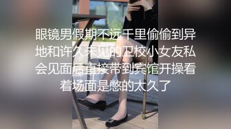 流出高校附近安防酒店近景偷拍学生情侣开房妹子被男友后入