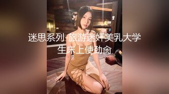 代发别人的老婆第二集