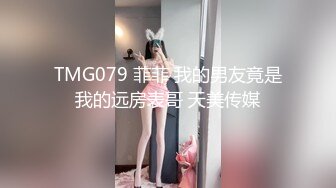 蜜桃影像 PM023-性理医生诊疗室 后入激干 爱液狂喷 潮吹体质 苏艾文