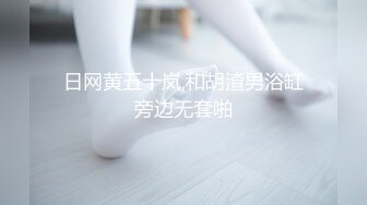 《三只手?极品偸拍》女人坑女人系列?运动馆游泳区女士更衣室各种学生嫩妹换衣 上帝视角偸窥女厕学生妹方便