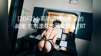 星空传媒-随机挑战验货跳蛋自慰 勾引闪送员被操晕厥 粉穴女神依涵