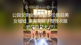 爱豆传媒ID5349宅女主播挑战赛下集