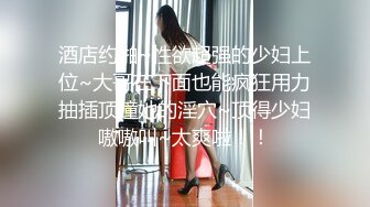 淫乳女神〖下面有根棒棒糖〗偷吃的好色女仆，勁爆完美身材波濤胸湧，看著都很讓人心動