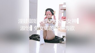 麻豆傳媒 MCY0243 欲求不滿的少婦榨幹外賣小哥 古伊娜