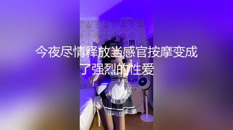 完美腿型极品JK服小嫩姐姐与男友住3天被搞了好几次哭腔骚嗲叫声勾魂太刺激了