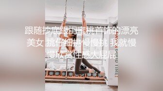 极品大长腿女模特的鲍鱼差点让男友又抠又挖又掰差点给玩坏掉了