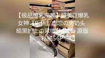  淫荡女友养成小小菠萝 5.20小伙爆艹甜妹可爱女友 淫荡蜜穴白浆