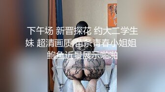 小少妇就是骚劲够，恨不得给男友的蛋儿都吞下去