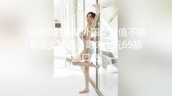 美女身手不错