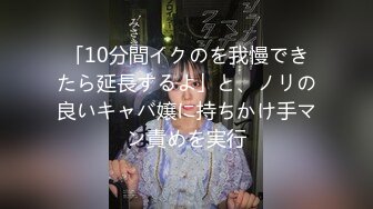 【新速片遞】 黑衣白嫩性感女神小姐姐 上衣不脱下面脱光光 销魂美景顶不住啊 丰腴滑嫩极品大屁股夹紧鸡巴套弄好爽【水印】[1.66G/MP4/57:31]