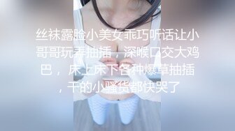 网红脸极品性感大美女和胖哥吃过晚饭后把他带到自己家中啪啪,最后趴在屁股上冲刺时把美女干高潮了,叫床真厉害,国语!