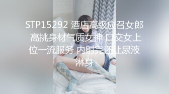 分手后求和不成渣男报复泄愤流出23套不雅自拍视图⭐学生妹漂亮小姐姐私下极度反差900P+23V