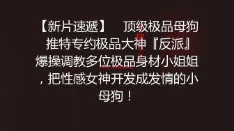 《超强☛绿帽✅淫妻泄密》露脸才是王道！推特极品反差网红御姐【香菇】不雅私拍~粉丝联谊群交会换妻群P各种淫乱 (2)