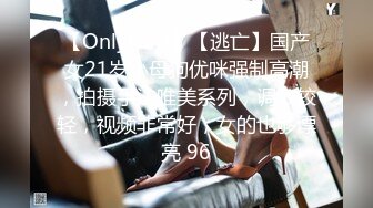 【新片速遞】群原创友 跟妈妈出来旅游酒店偷窥妈妈洗香香 听到哗哗的流水声 按捺不住躁动的心 老刺激了