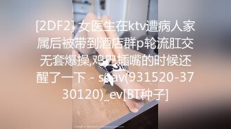 [高清中文字幕]VRTM-099 被有精神病的老頭抓住強迫結婚監禁的可憐女高中妹獨家聽譯版