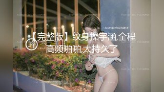 第一次拍草老婆