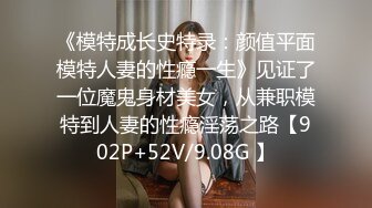 ✿淫欲反差美少女✿网红痞帅青蛙操百褶裙学生妹，紧致粉嫩小穴无法抵挡的诱惑 被干的哭腔呻吟 让小母狗体验极致快乐